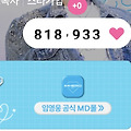 댓글 첨부 이미지
