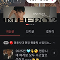 댓글 첨부 이미지