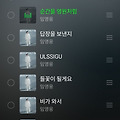 댓글 첨부 이미지