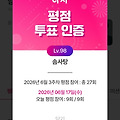 댓글 첨부 이미지
