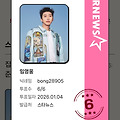 댓글 첨부 이미지