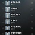 댓글 첨부 이미지