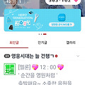 댓글 첨부 이미지