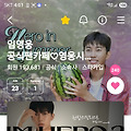 댓글 첨부 이미지