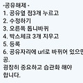 댓글 첨부 이미지