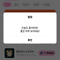 댓글 첨부 이미지