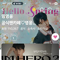댓글 첨부 이미지