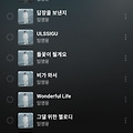 댓글 첨부 이미지