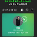 댓글 첨부 이미지