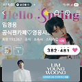댓글 첨부 이미지