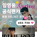 댓글 첨부 이미지