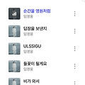 댓글 첨부 이미지