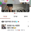 댓글 첨부 이미지
