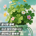 댓글 첨부 이미지