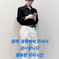 댓글 첨부 이미지