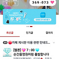 댓글 첨부 이미지