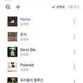 댓글 첨부 이미지