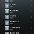 댓글 첨부 이미지