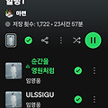 댓글 첨부 이미지