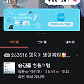 댓글 첨부 이미지