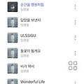 댓글 첨부 이미지