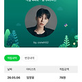 댓글 첨부 이미지