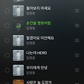 댓글 첨부 이미지