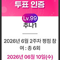 댓글 첨부 이미지