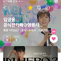 댓글 첨부 이미지