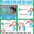 댓글 첨부 이미지
