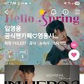 댓글 첨부 이미지