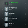 댓글 첨부 이미지