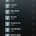 댓글 첨부 이미지