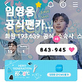 댓글 첨부 이미지