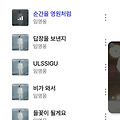 댓글 첨부 이미지