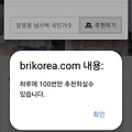 댓글 첨부 이미지