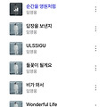 댓글 첨부 이미지