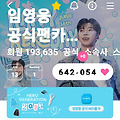 댓글 첨부 이미지