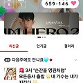댓글 첨부 이미지