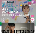댓글 첨부 이미지