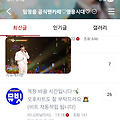 댓글 첨부 이미지