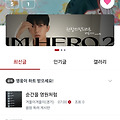 댓글 첨부 이미지
