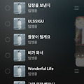 댓글 첨부 이미지