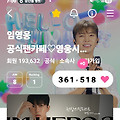 댓글 첨부 이미지