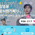댓글 첨부 이미지
