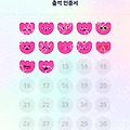 댓글 첨부 이미지