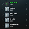 댓글 첨부 이미지
