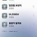 댓글 첨부 이미지