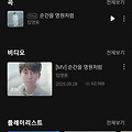 댓글 첨부 이미지