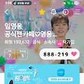댓글 첨부 이미지